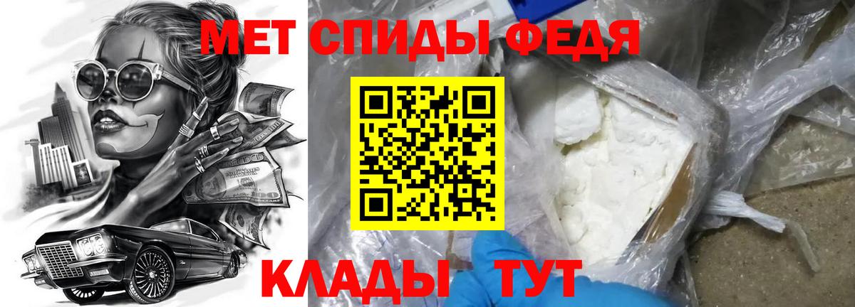 Бердск  АМФ  Вход с VPN  Amphetamine VHQ 
