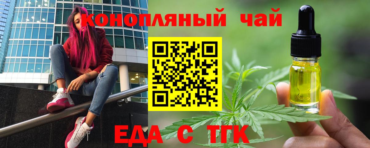 Canna-Cookies марихуана  Вход с VPN  Бердск 