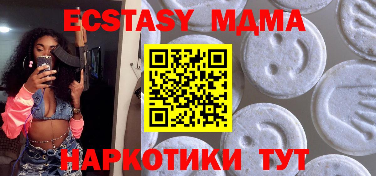 Бердск  Ecstasy Philipp Plein  Вход с VPN  ЭКСТАЗИ  Экстази louis Vuitton 