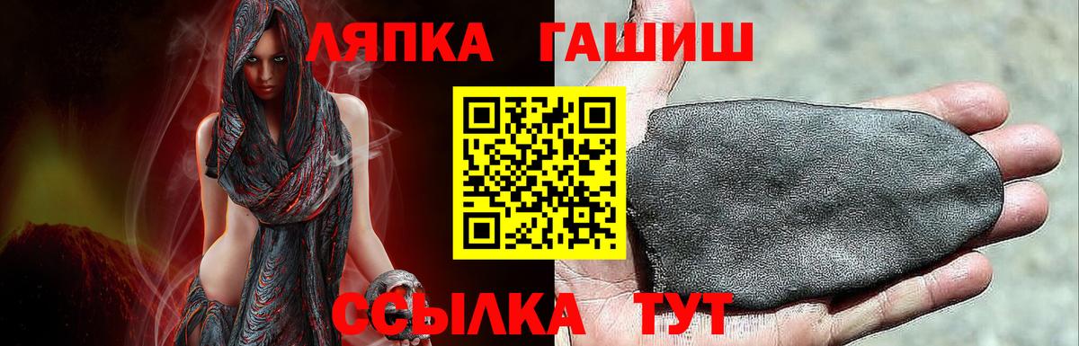 ГАШ Premium Бердск