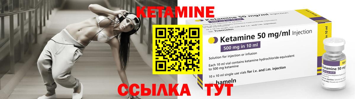 Бердск  Кетамин ketamine  мега tor  Вход с VPN 