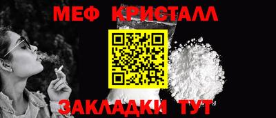гидра Тара