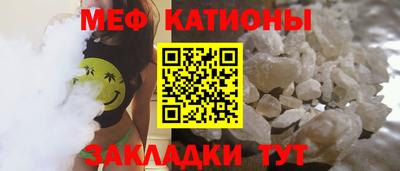 прущие крисы Татарск
