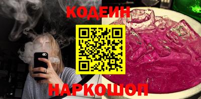 гидра Тара