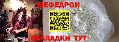 прущие крисы Татарск