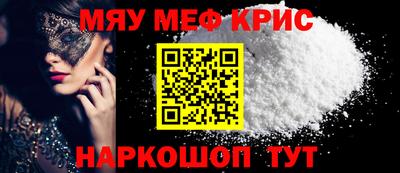 прущие крисы Татарск