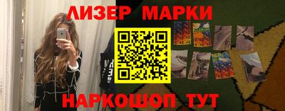 гидра Тара