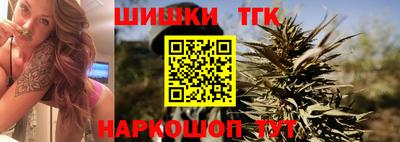 гидра Тара