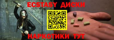 гидра Тара