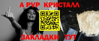 дживик Тверь