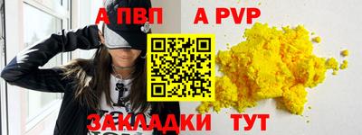 дживик Тверь