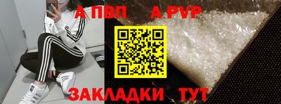 прущие крисы Татарск