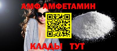 прущие крисы Татарск