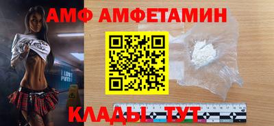 прущие крисы Татарск