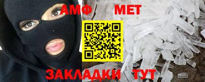 гидра Тара