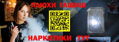 гидра Тара