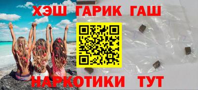 гидра Тара