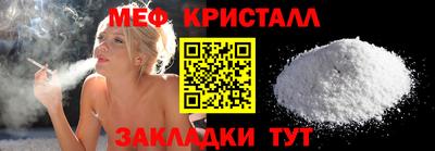 прущие крисы Татарск