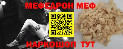 гидра Тара