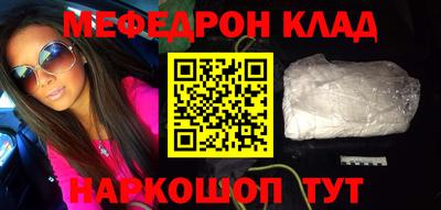 прущие крисы Татарск
