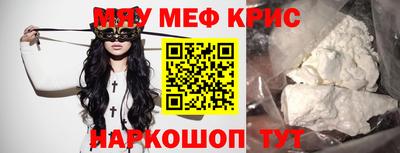 гидра Тара