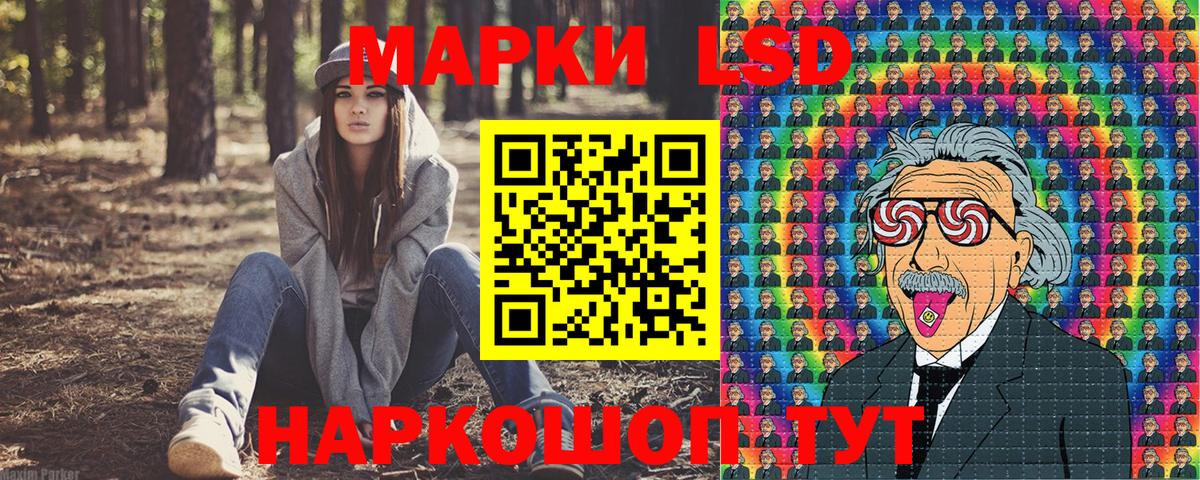 Марки N-bome  магазин    Наркотические марки 1,8мг  Вход с VPN  Бердск  Наркотические марки 1,8мг 
